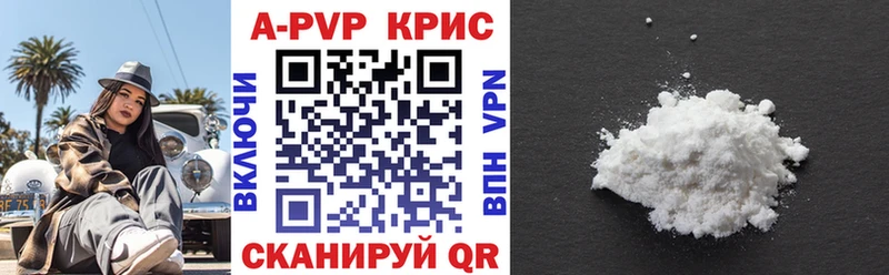 ссылка на мегу онион  дарк нет наркотические препараты  A PVP крисы CK  Кубинка 