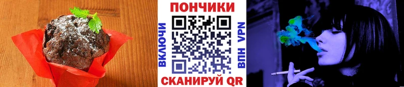 Canna-Cookies марихуана  Кубинка 