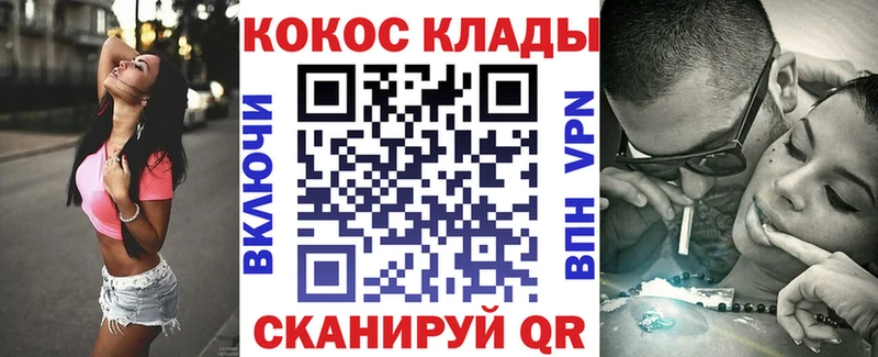 КОКАИН 99%  Кубинка 