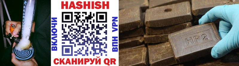 Гашиш Premium Кубинка