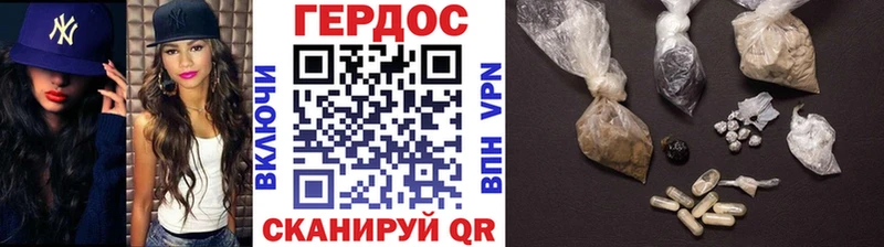 Героин белый  как найти закладки  Кубинка 