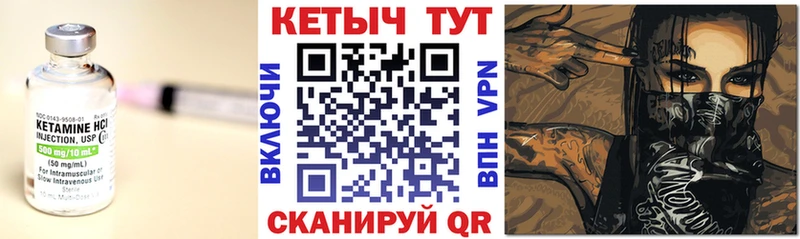 KRAKEN   Кубинка  Кетамин ketamine 