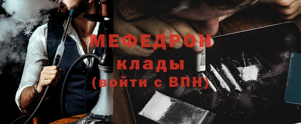 мет Осинники