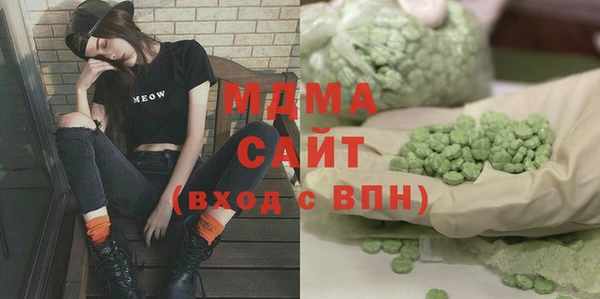 бутират Балабаново