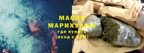 дживик Армянск