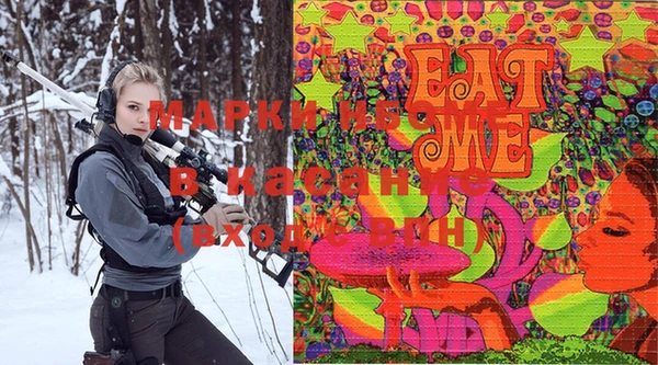 мет Балахна