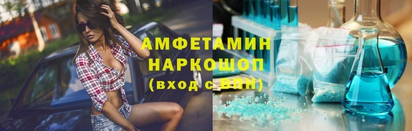 кокаин перу Арсеньев