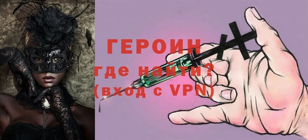дживик Армянск