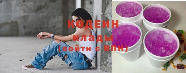 экстази Аркадак