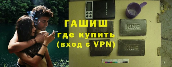 дживик Армянск