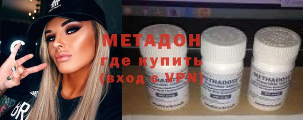 кокаин перу Арсеньев
