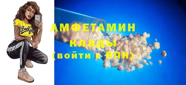 бутират Балабаново