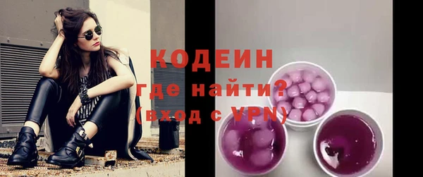 бутират Балабаново