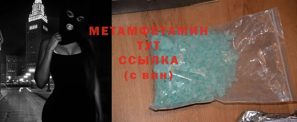 мет Балахна