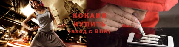 кокаин перу Арсеньев