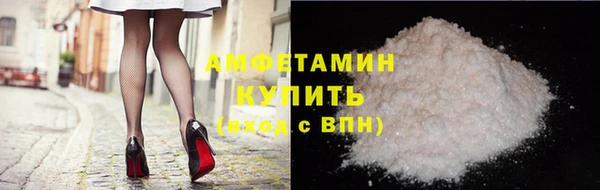 кокаин перу Арсеньев