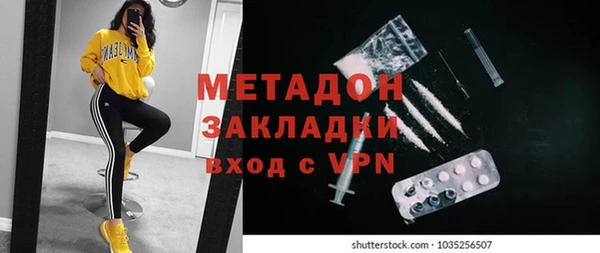дживик Армянск