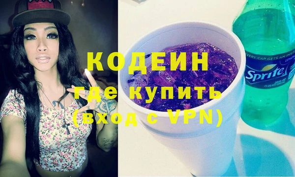 мет Балахна