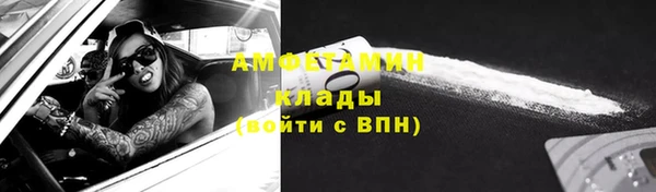 кокаин перу Арсеньев