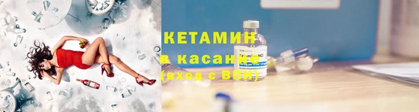 бутират Осташков