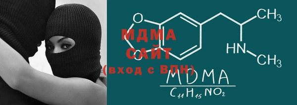 бутират Балабаново