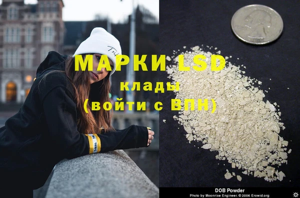 бутират Балабаново