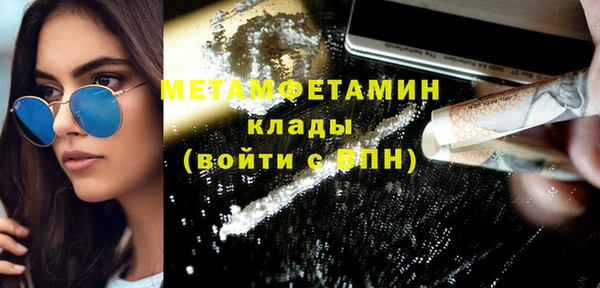 кокаин перу Арсеньев