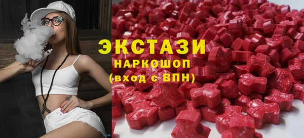 бутират Балабаново