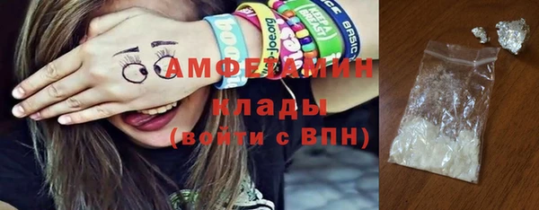 дживик Армянск