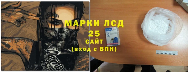 мет Балахна
