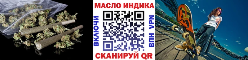 Дистиллят ТГК вейп с тгк  наркошоп  Кубинка 